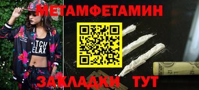 ешки Ставрополь
