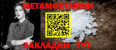 ешки Ставрополь