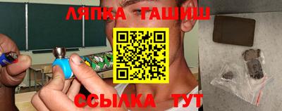 ешки Ставрополь