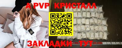 прущий лед Старая Купавна