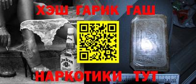 ешки Ставрополь
