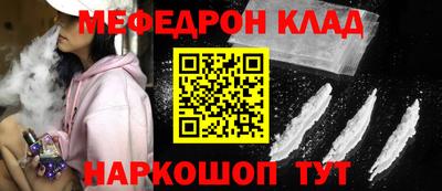 прущий лед Старая Купавна
