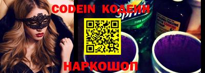 прущие грибы Среднеуральск