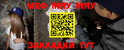 ешки Ставрополь