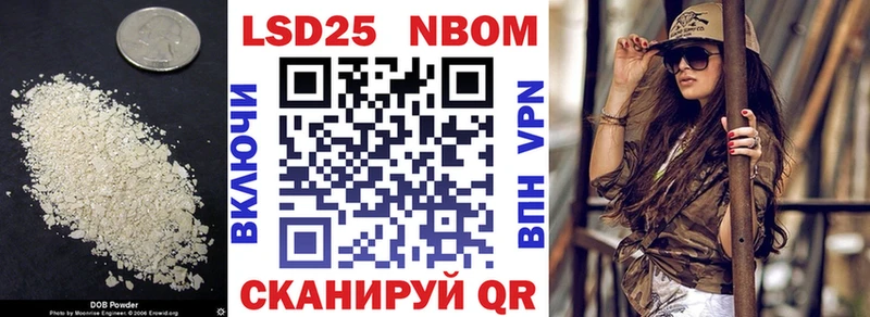 Лсд 25 экстази кислота  закладки  Славгород 