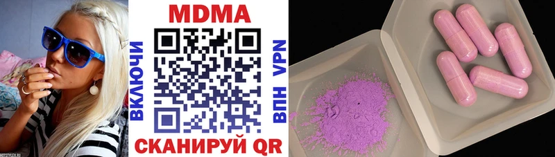 hydra рабочий сайт  Славгород  МДМА crystal  купить наркоту 