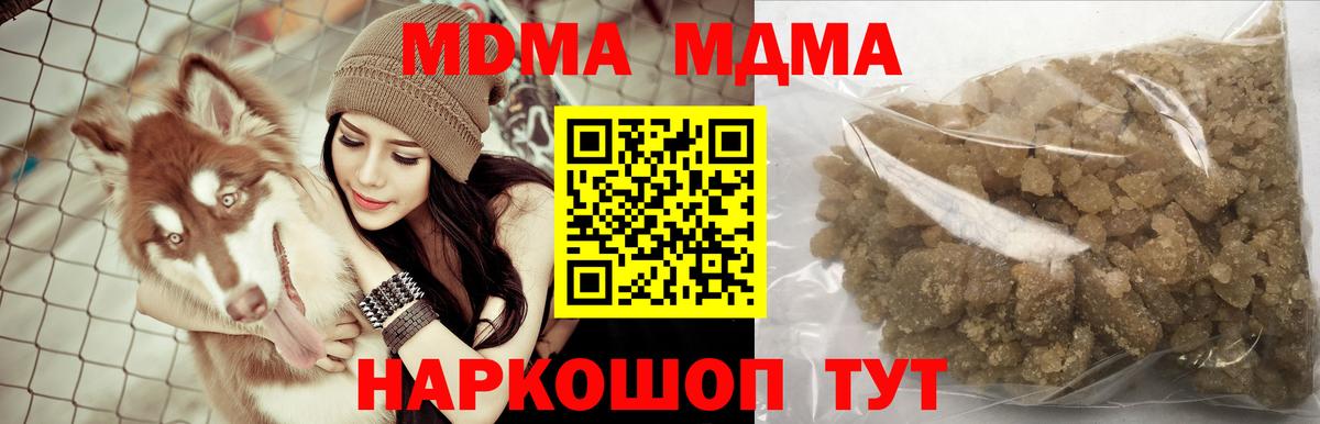 MDMA VHQ Славгород