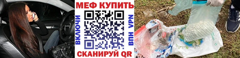 продажа наркотиков  Славгород  Мефедрон мяу мяу 