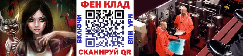Метамфетамин пудра Славгород