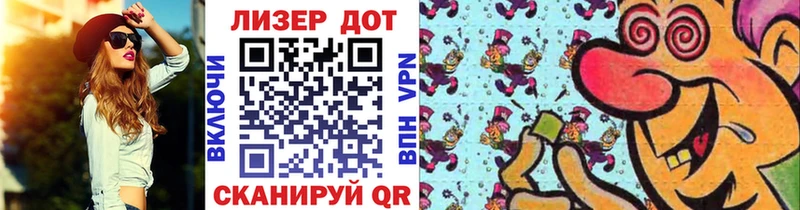 Марки 25I-NBOMe 1500мкг  Славгород 