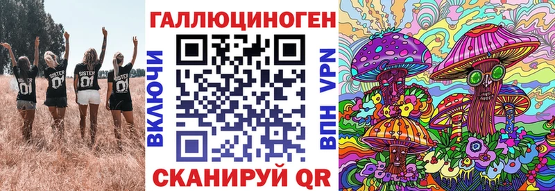 Галлюциногенные грибы мицелий  Славгород 