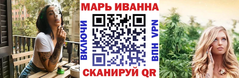 наркота  Славгород  Бошки марихуана конопля 