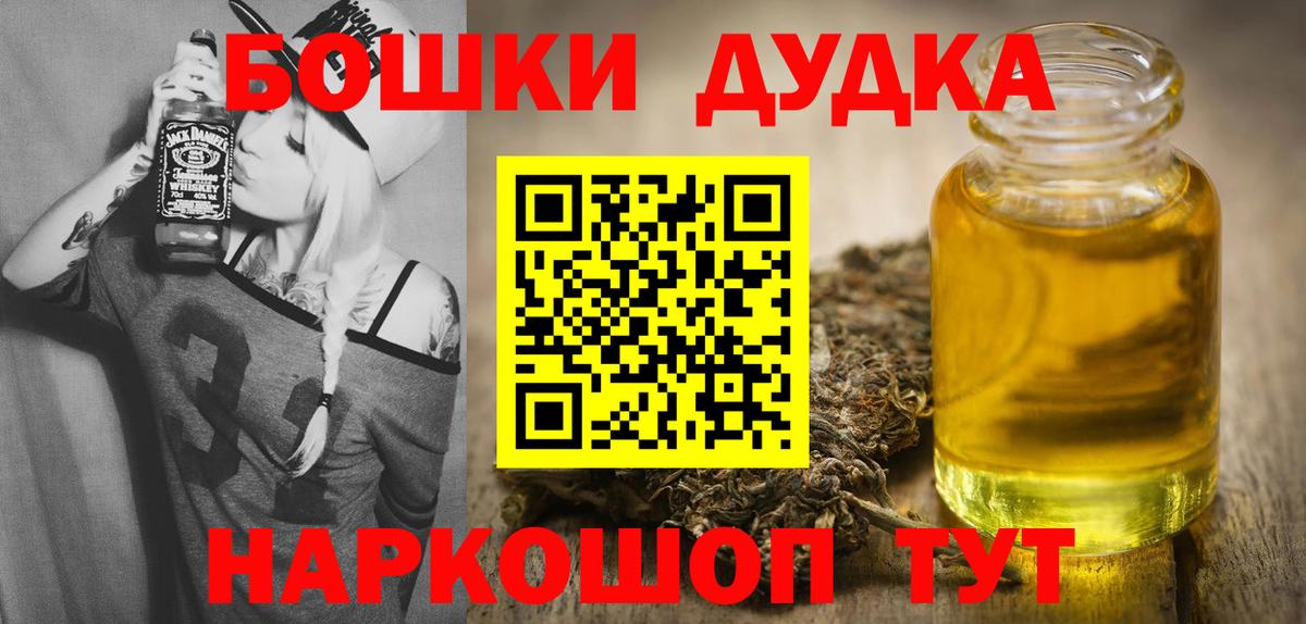Бошки марихуана индика  Конопля AK-47  Каннабис планчик  Вход с VPN  Славгород 